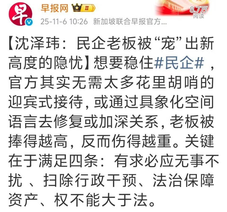多位省委书记省长先后会见王传福 个人觉得这段话非常有道理！无事不要排队去不扰，让