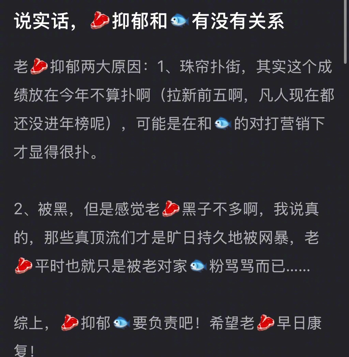 网友问赵露思的抑郁和虞书欣有没有关系？豆瓣崩了赵露思 我不干了 ​​​