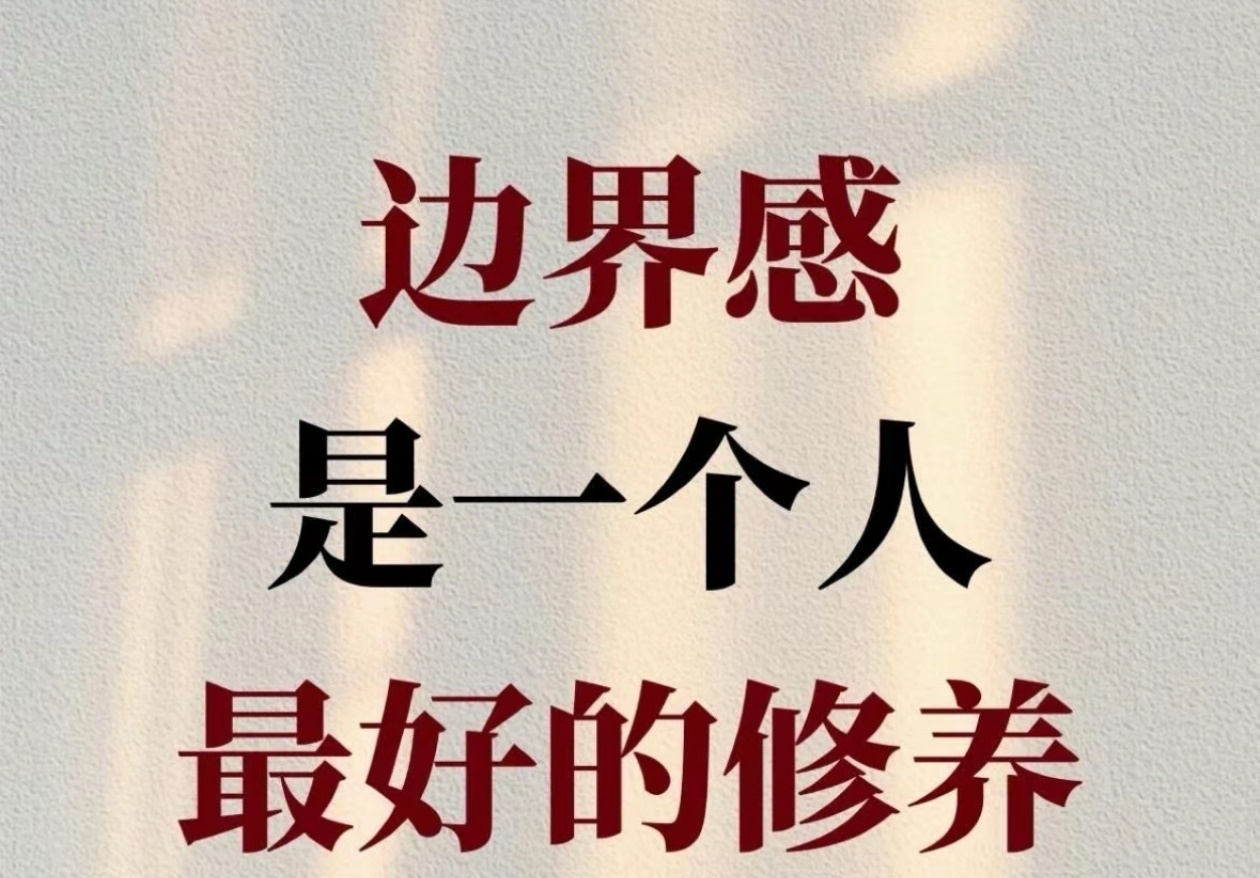没事别主动找女的搭话，图啥呢？和女同事相处真的要小心分寸，有人看不懂这帖子在表达