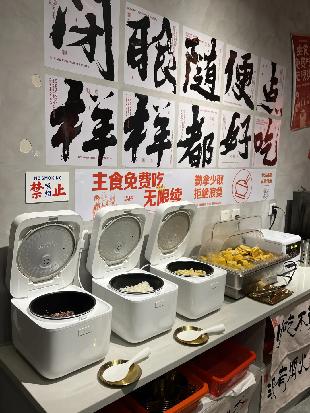 卧卧卧… 这里绝对是碳水爱好者的天堂！！