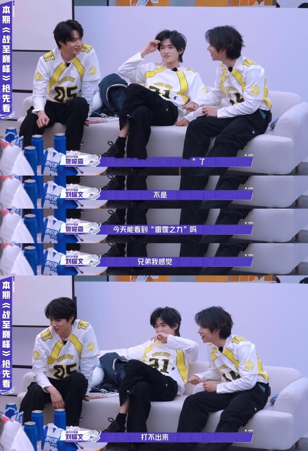 宋亚轩演刘耀文在家belike战至巅峰 宋亚轩这模仿能力绝了！学刘耀文玩司空震那