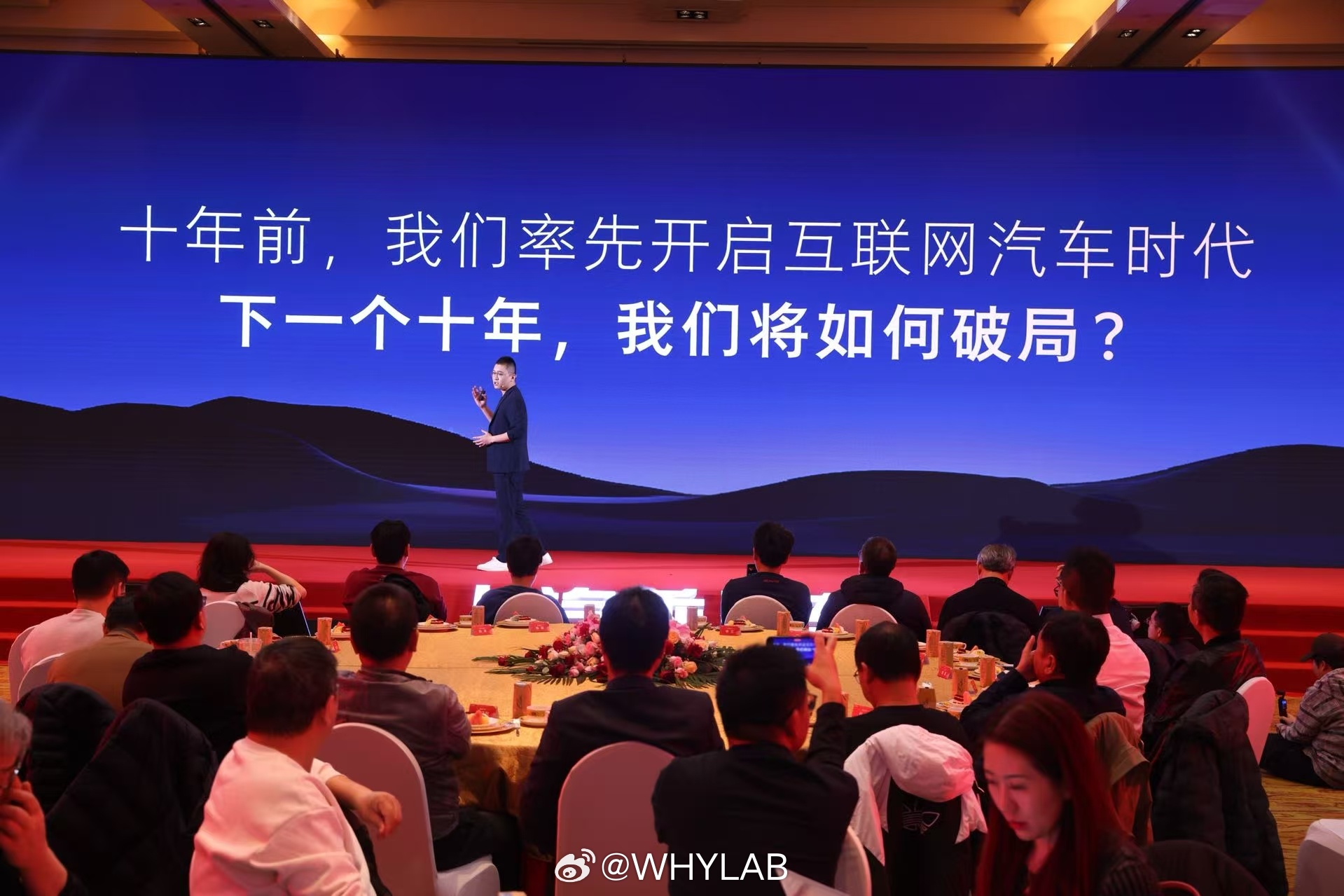 荣威二十岁了，这次整了个大活：全面转向 AI 原生高端路线。简单说，不是给车“打