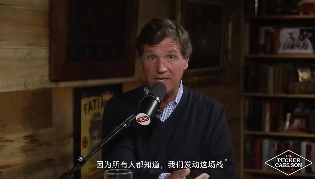 美国知名记者塔克·卡尔森公开称，美国想打伊朗是在执行以色列的命令，现在的美国政府