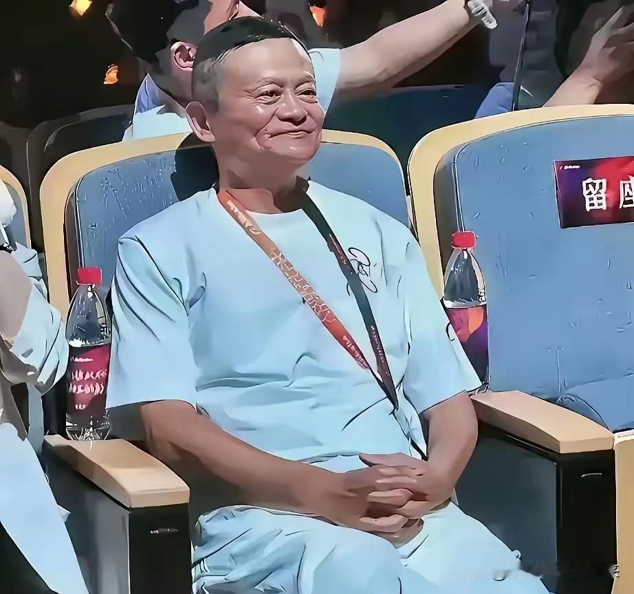 这次又出现了，这是他在看世界杯 决赛的现场照片……

我们今天来研究一下:马云的