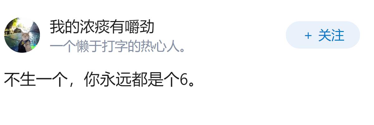 恋爱五年，大我18岁的男友要和前妻捆绑一辈子，30岁的我进退两难？