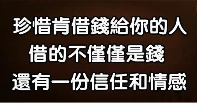 可以说，我被每一个人骗。同事，亲戚，战友，每一个人。而且有的是，直接不还。201