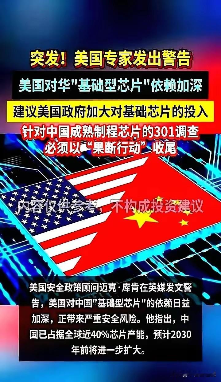 “卡脖子”卡了个寂寞。
  美国刚把高端AI芯片出口闸门焊死，转头发现自家工厂连