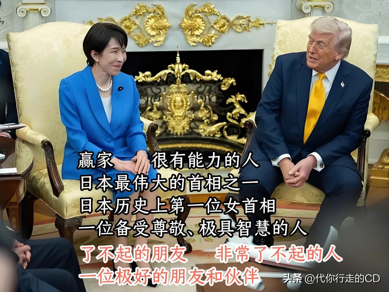 美总统真的很会夸人，
每次都不带重复的，
让人“面灿桃花”。