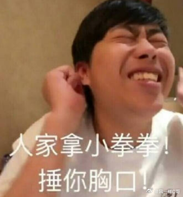 五五开结婚了？之前那个女朋友分了吗？我记得那个谈了好多年了，快10年了吧？就分了