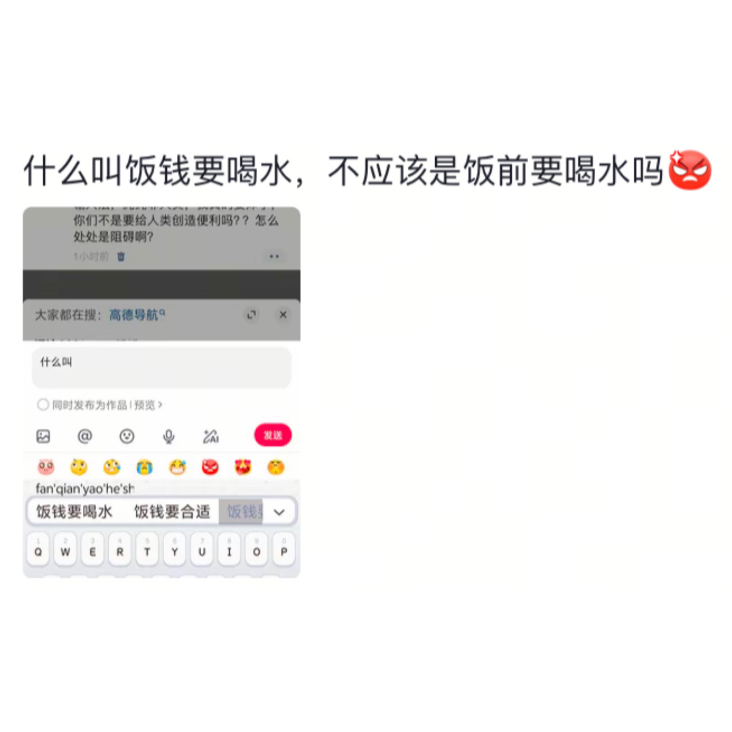 裁员后好多东西都变难用了[举手] ​​​