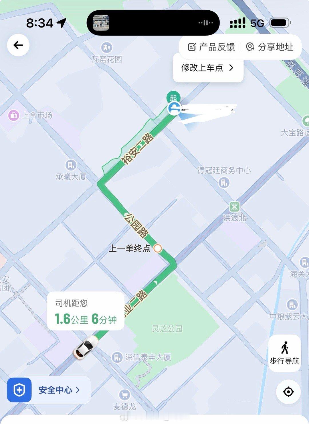 天啊大家是都提前回家过年了吗叫个滴滴车去机场了等了5分钟才有人接单而且派单还贼远