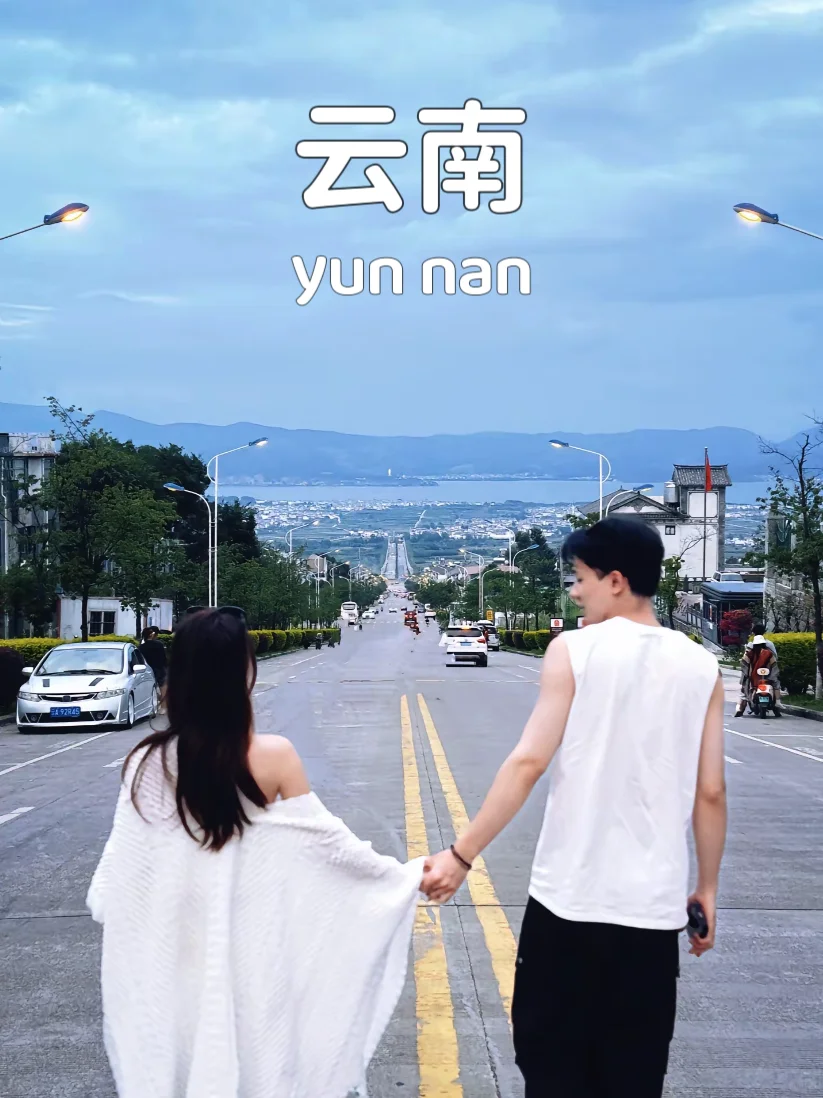云南跟团已回 能劝一个是一个！！