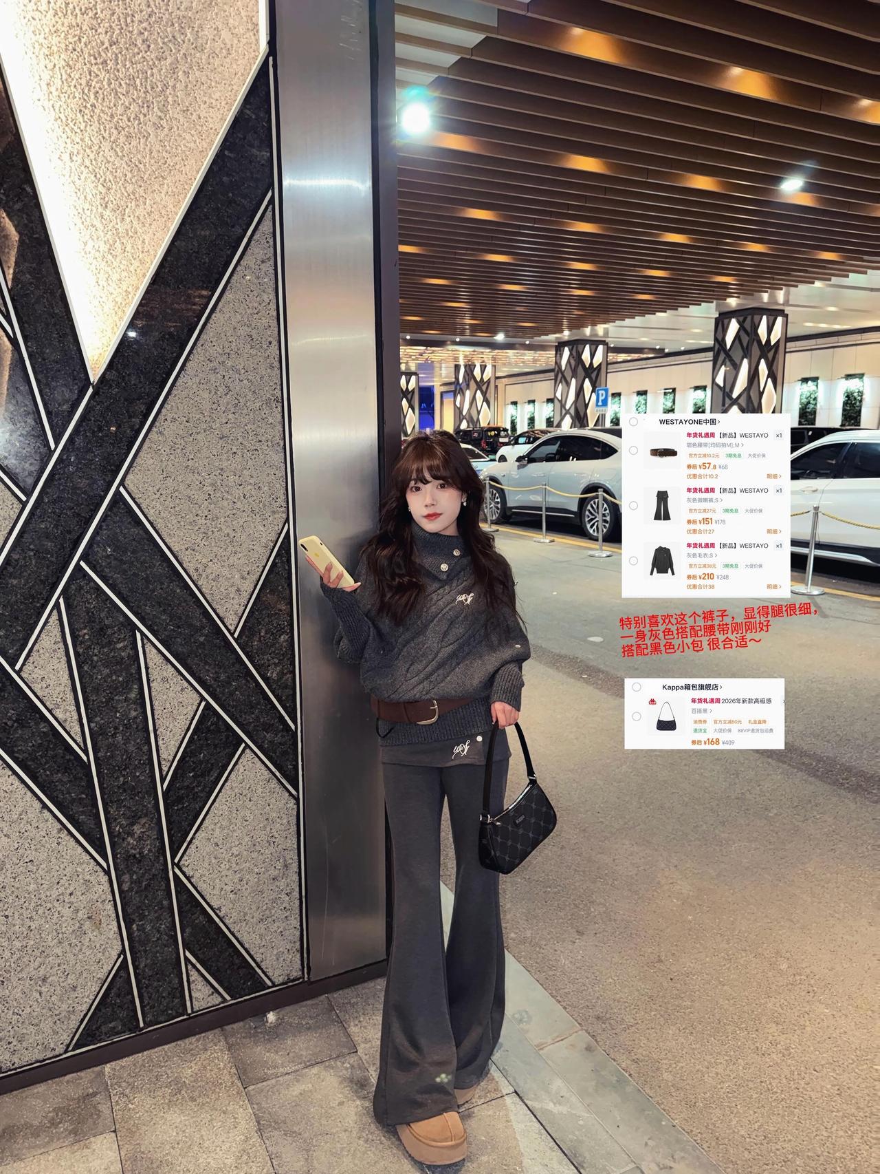 ootd穿搭 过年显贵穿搭我悟了 过个抖音新轻年