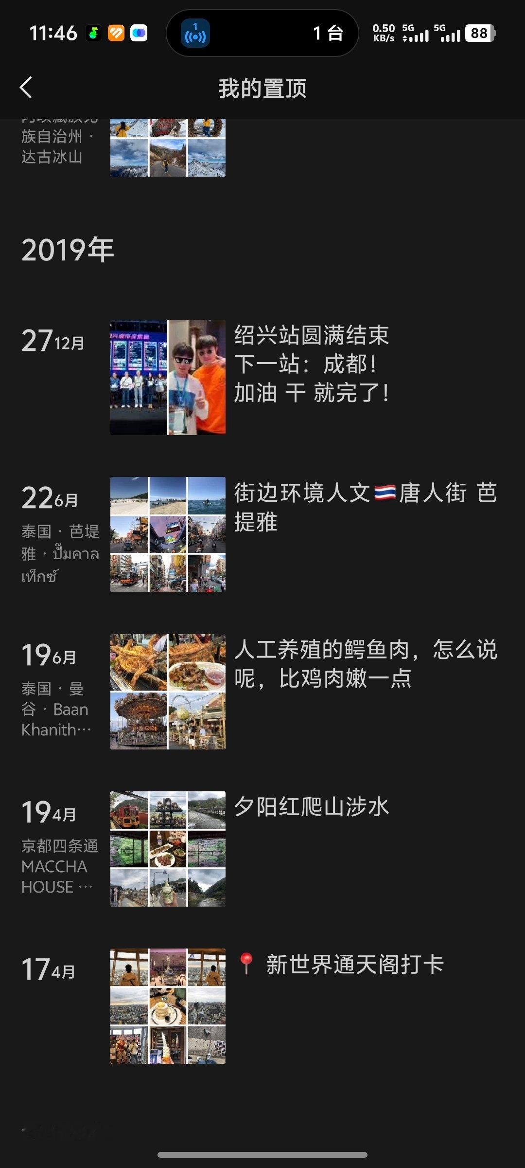 电脑这种生产力 看来该换还是要换 今天凌晨剪视频剪着剪着 电脑一直在发烫红发出异