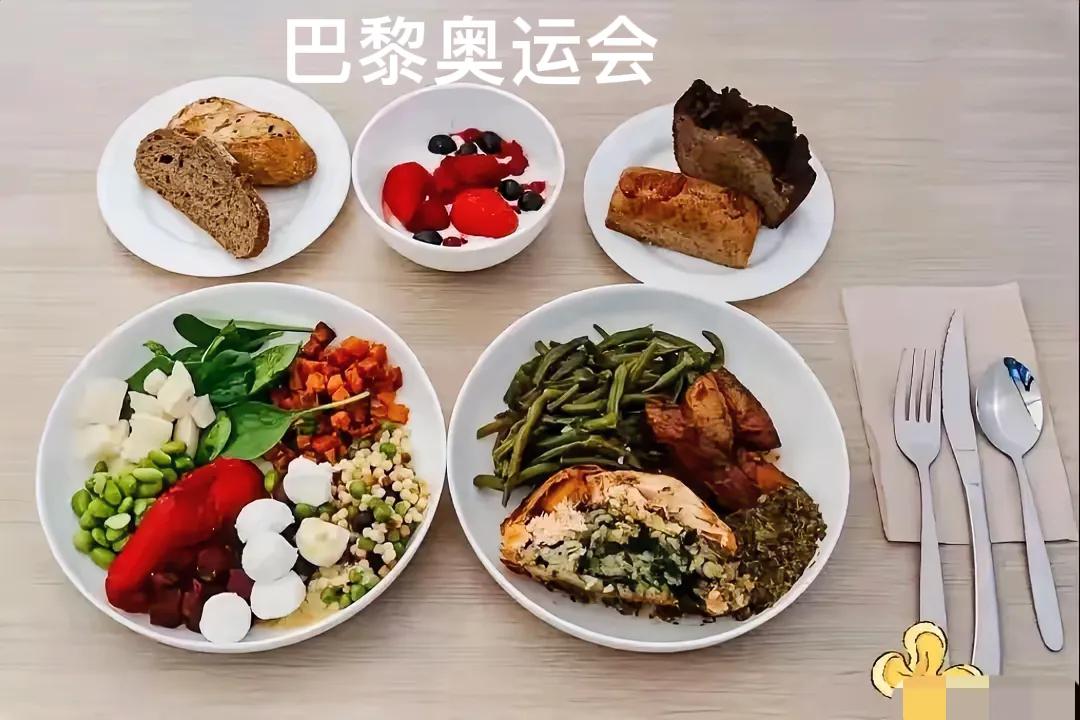 巴黎奥运会很不地道，为运动员提供的饮食就是简单几道菜，而且60%是素食，相当于是