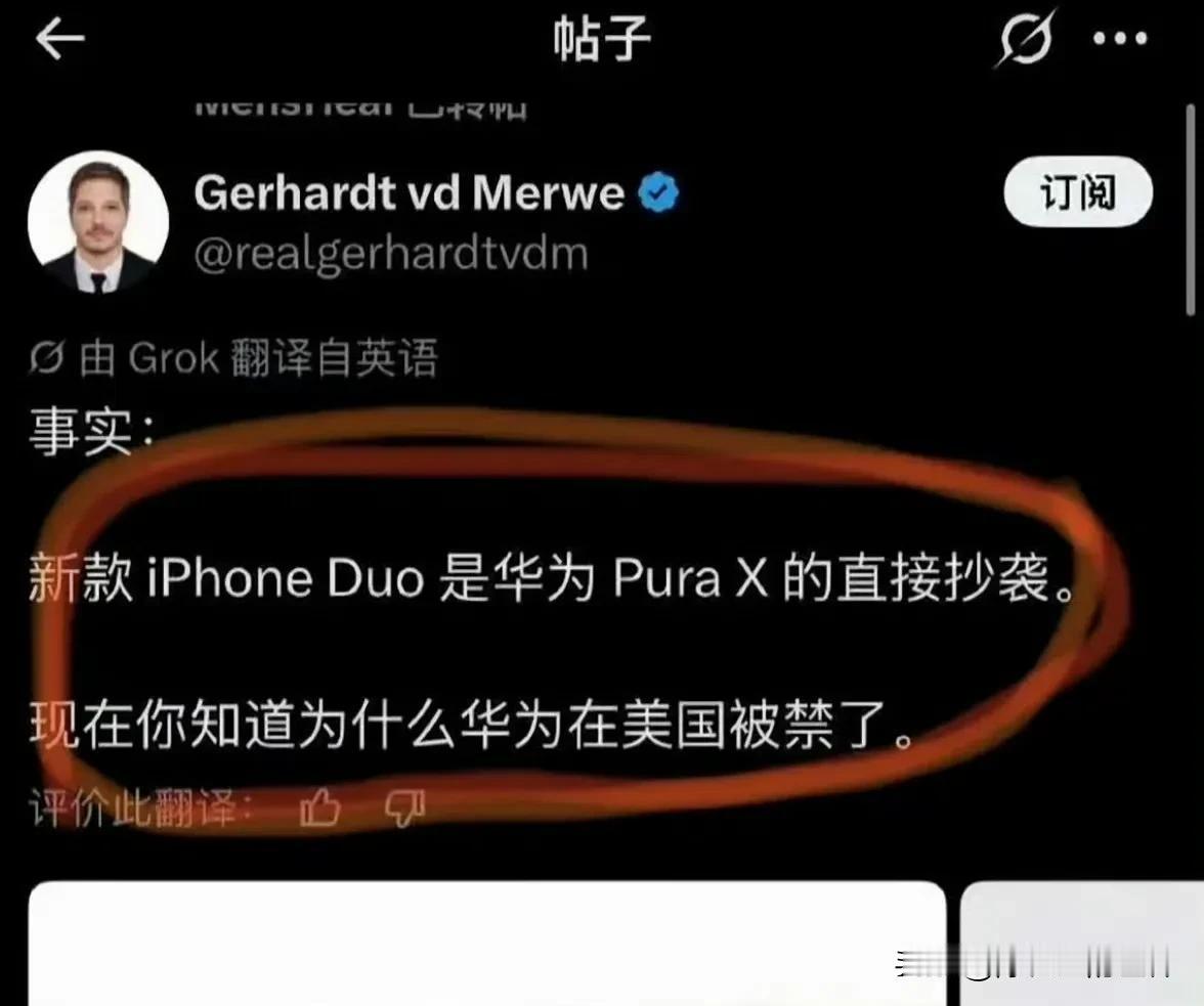 起名，华为确实比苹果强 ，Pura,漂亮，纯粹。Duo,意思就是2
