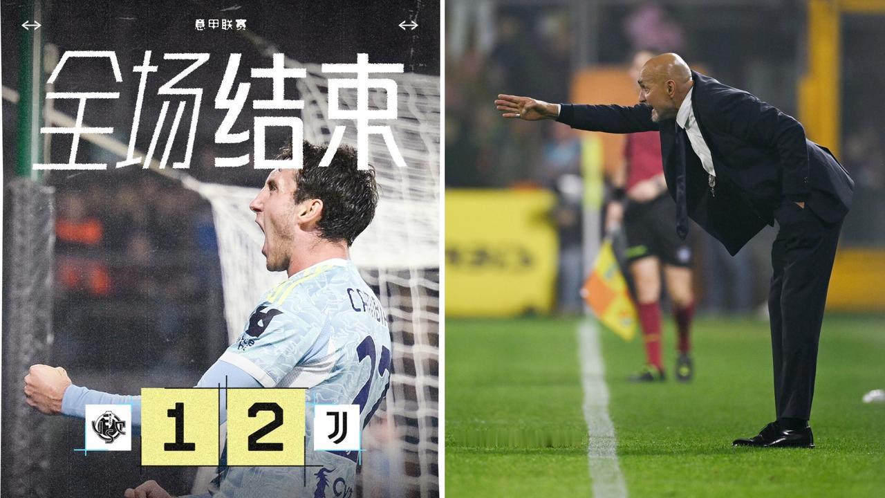 意甲：尤文图斯客场2-1击败克雷莫内塞，新帅斯帕莱蒂执教尤文首秀告捷。
科斯蒂奇