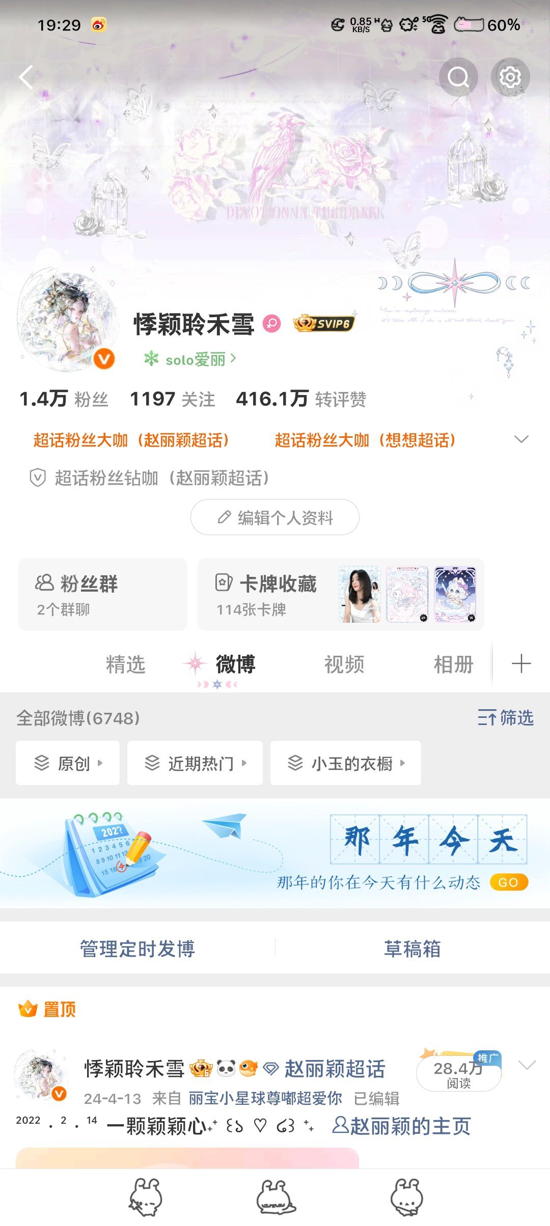 我感觉这个🍊v好丑呀 