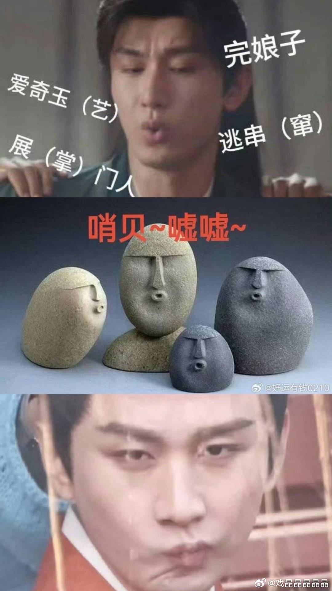 黄帝内经说经常“嘘”声可以清肝火，所以老呃经常“嘘嘘”是在练养生操吗？