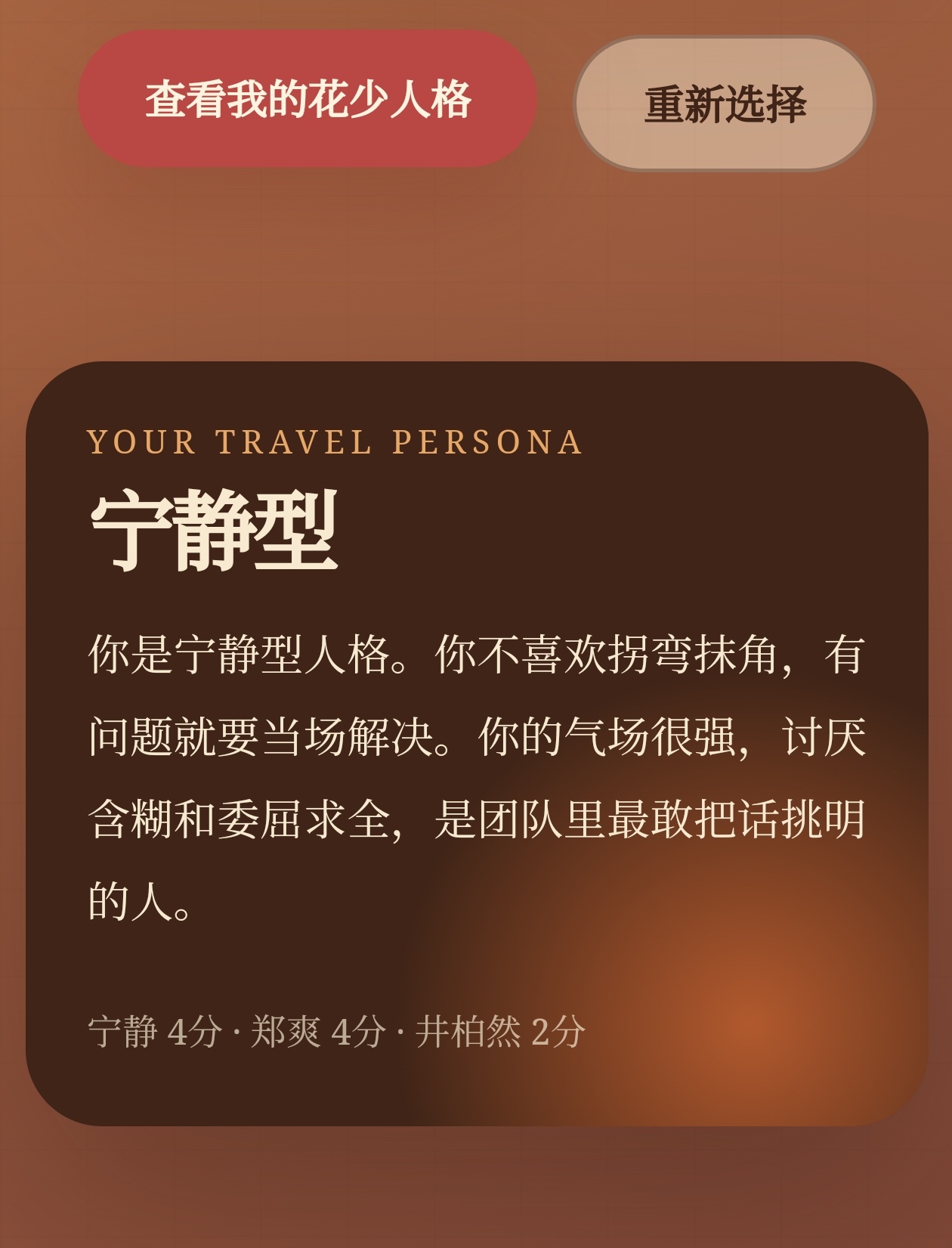 这不对吧 ​​​