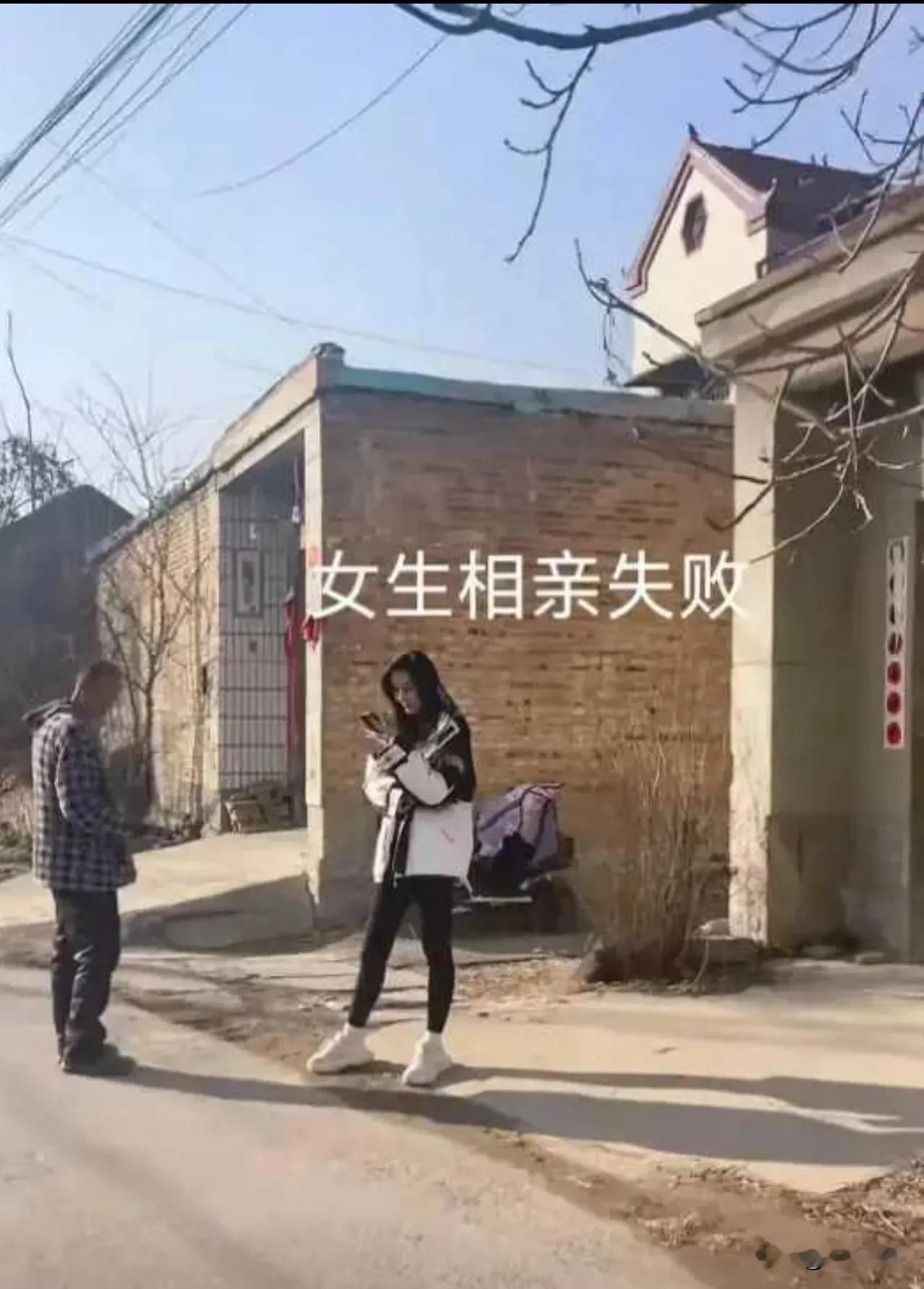 河南一女子觉得自己太惨太委屈了，她相亲十几次了都没有成功，别人相亲要高额彩礼相亲