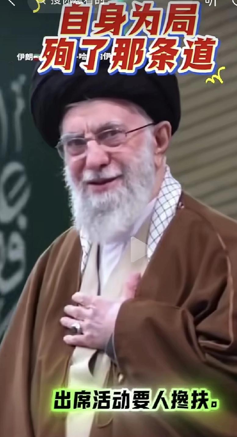 美国的“两大严重错误”！
其一，突入委内瑞拉抓捕马杜罗；其二，袭击杀害伊朗最高精