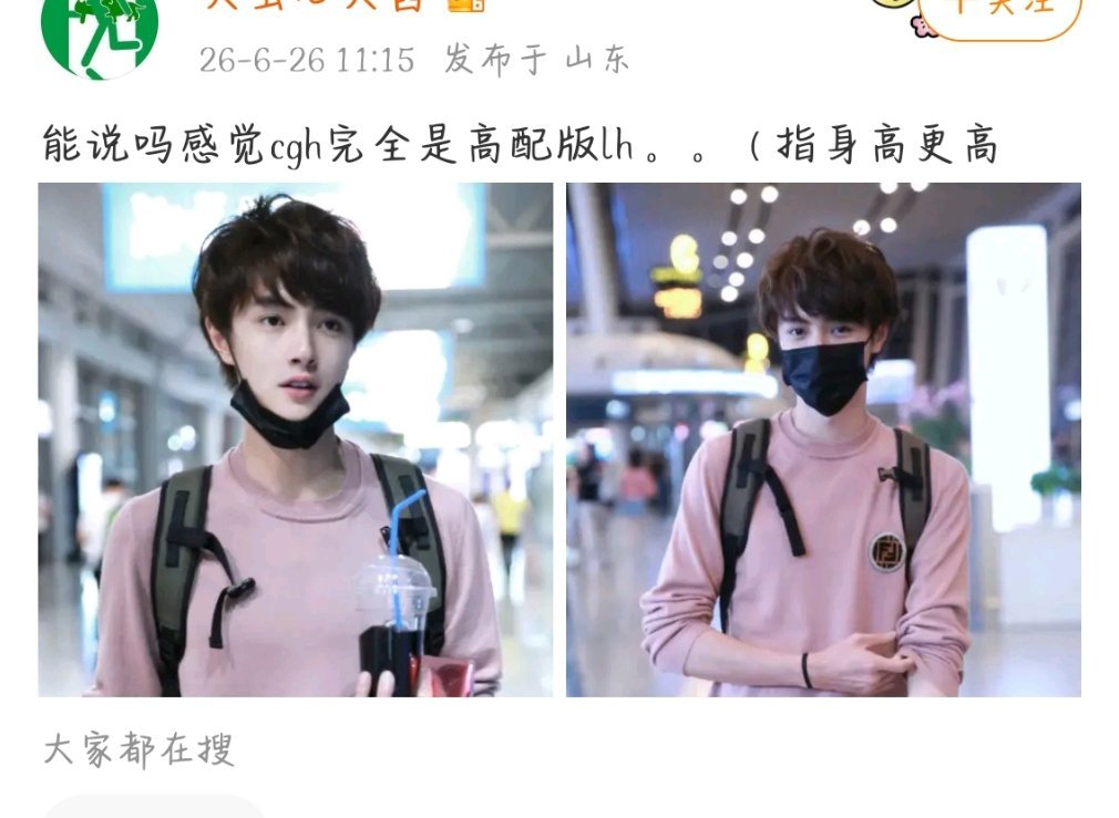 芦苇姐姐在吗过来一下 