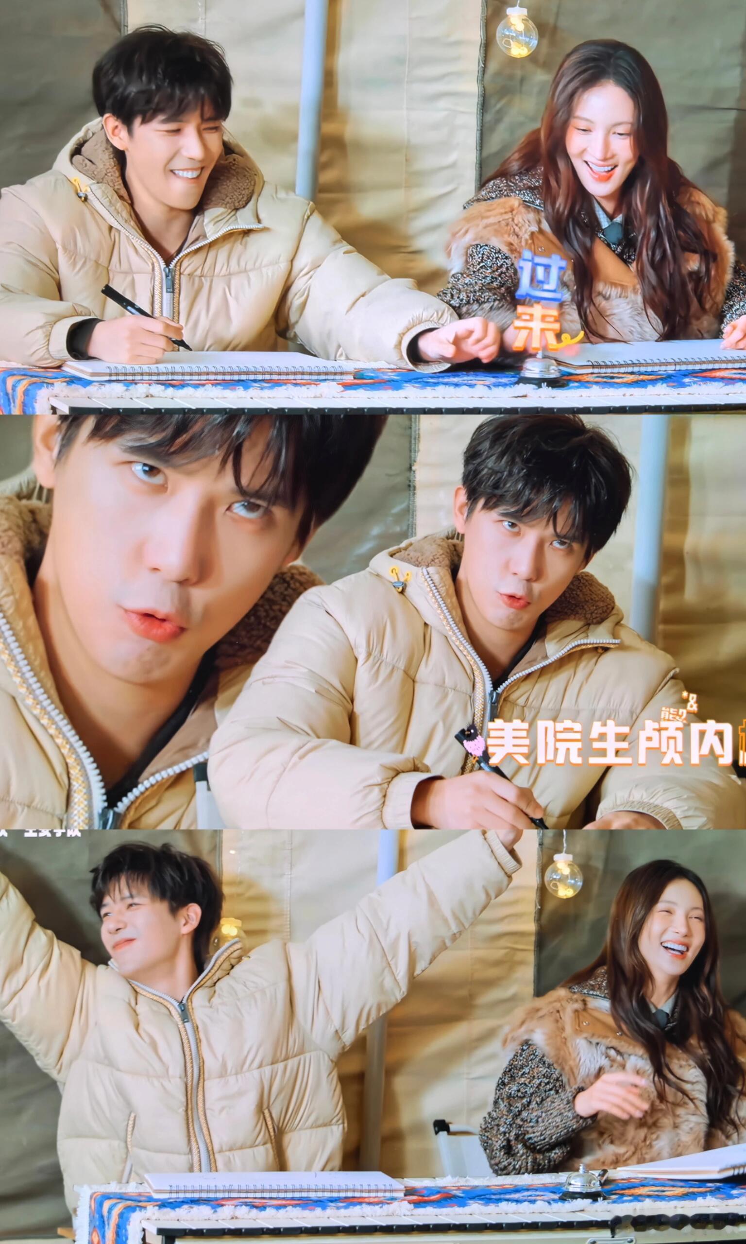 白敬亭王安宇蓝牙配对成功，终于让我感受到了这一份精彩的快乐，白敬亭和王安宇两个人