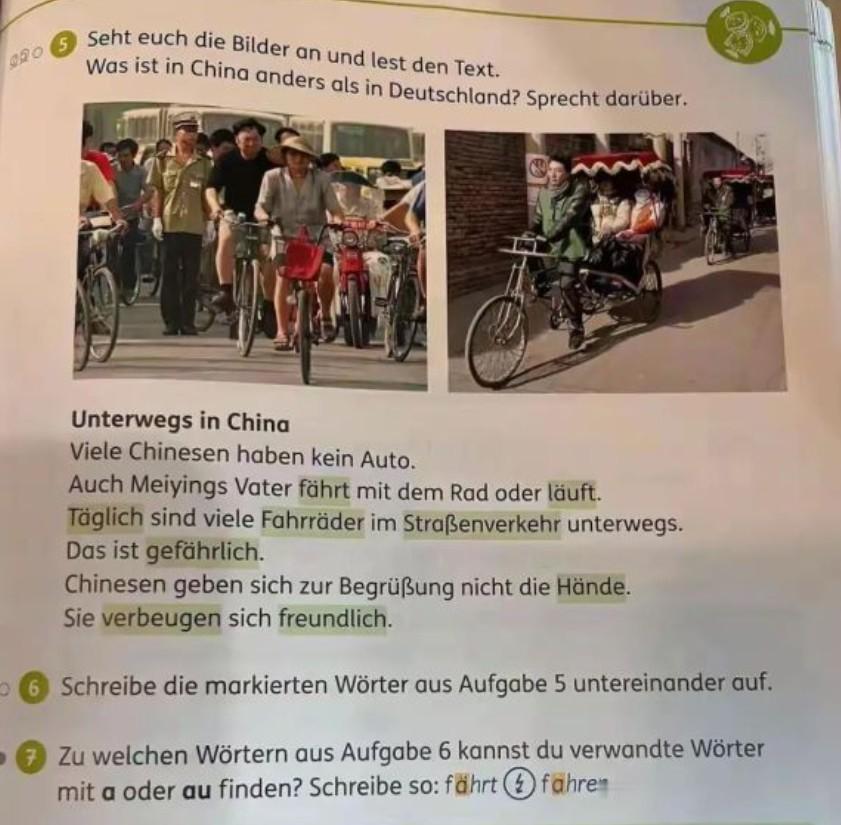 看看德国人编写的毒教材，有多毒，有多离奇？

他们怎么不看看德国有多少保时捷，奔