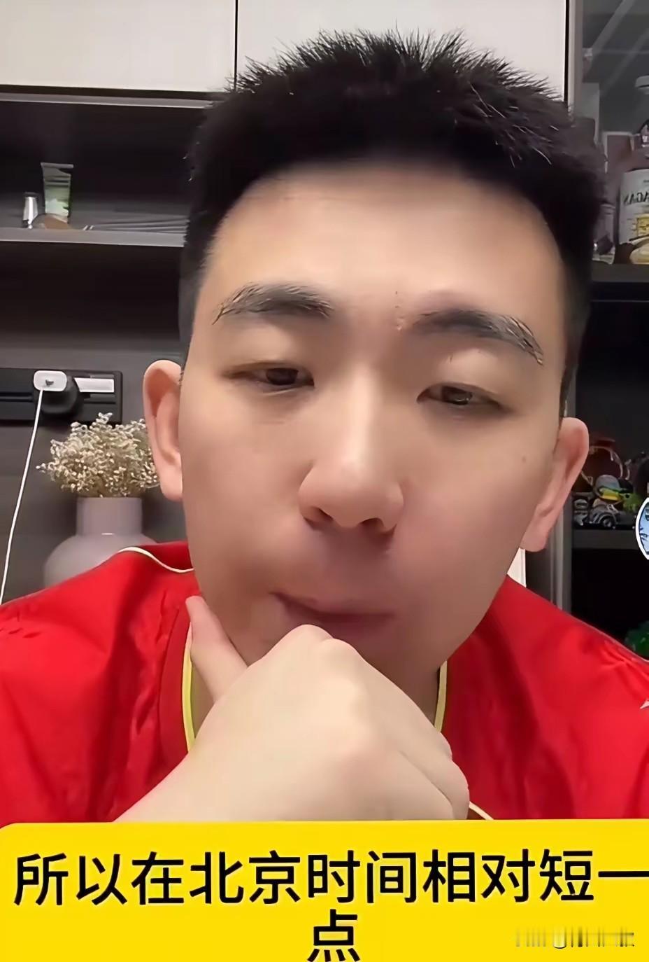 现在国乒为什么总去成都集训？
马特说:如果在北京集训，
很多球员家就是北京的，