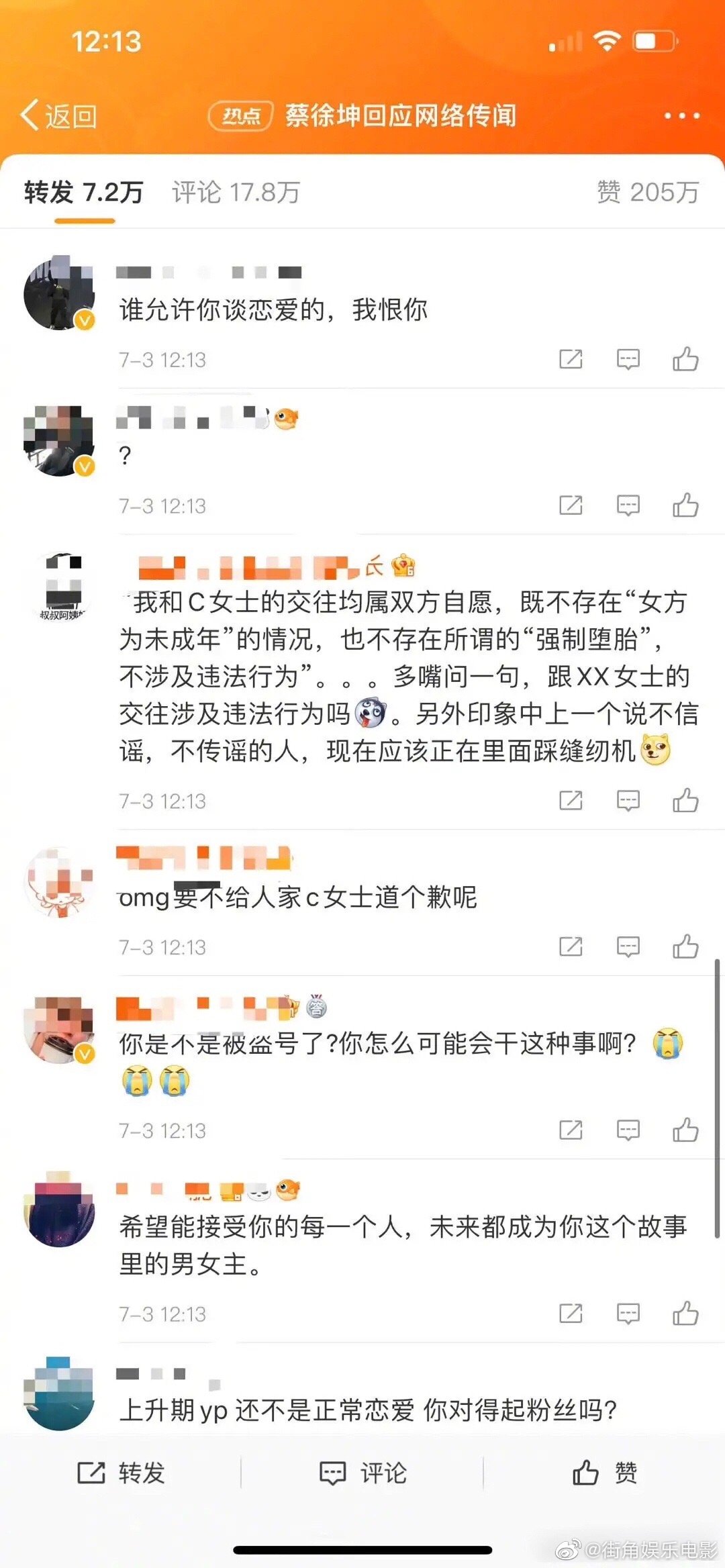 #蔡徐坤转发评论两个世界#蔡徐坤这个评论区两极分化[good] ​​​