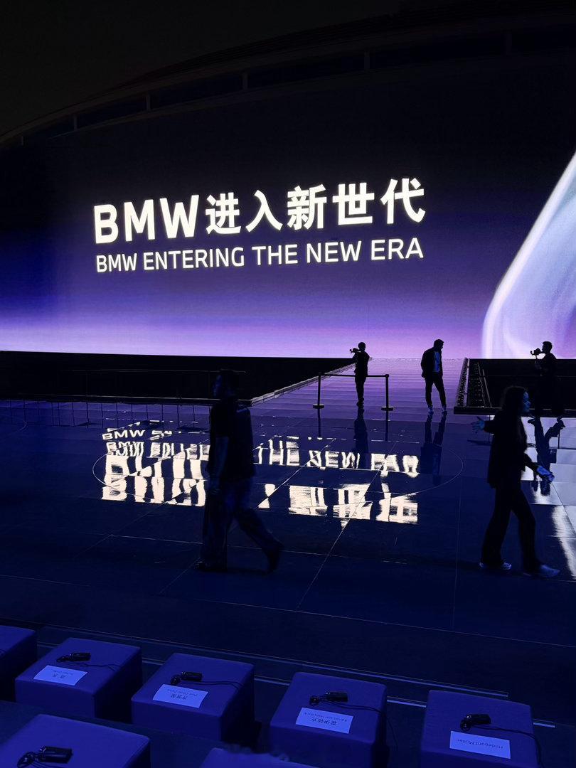 今晚宝马进入新世代 北京·北京工人体育场