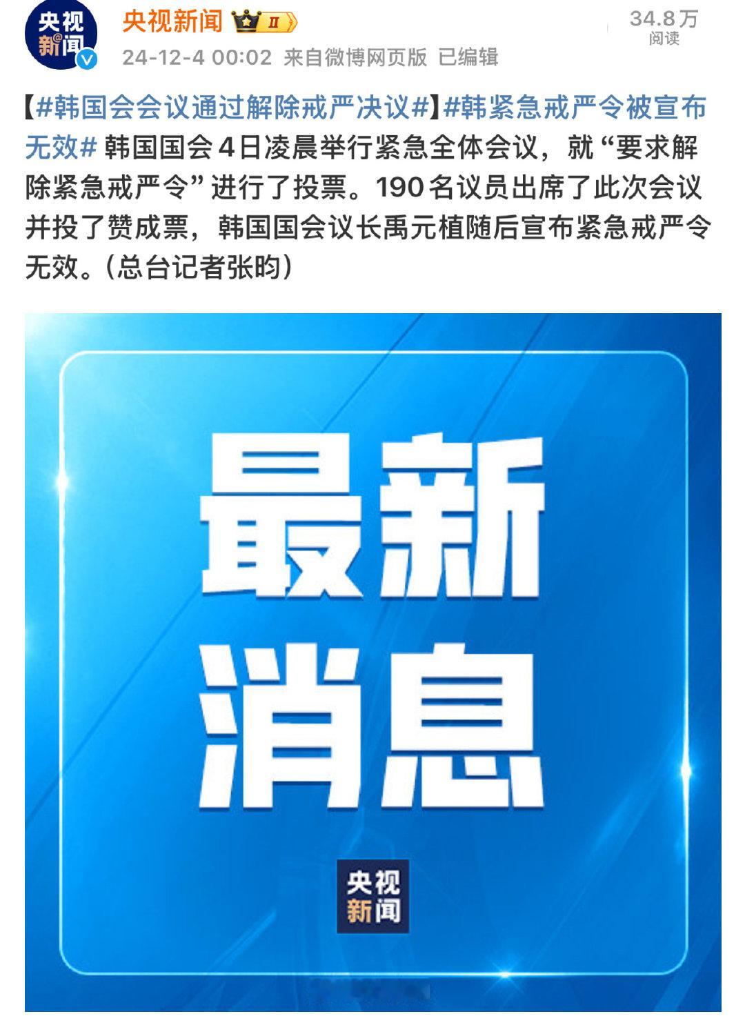 《自己吓自己》最快的一集结束了，戒严也终于解除，一段特殊的历程就此画上句号，期待
