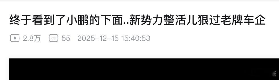 ？网友比UP更逆天系列我和汽车的日常