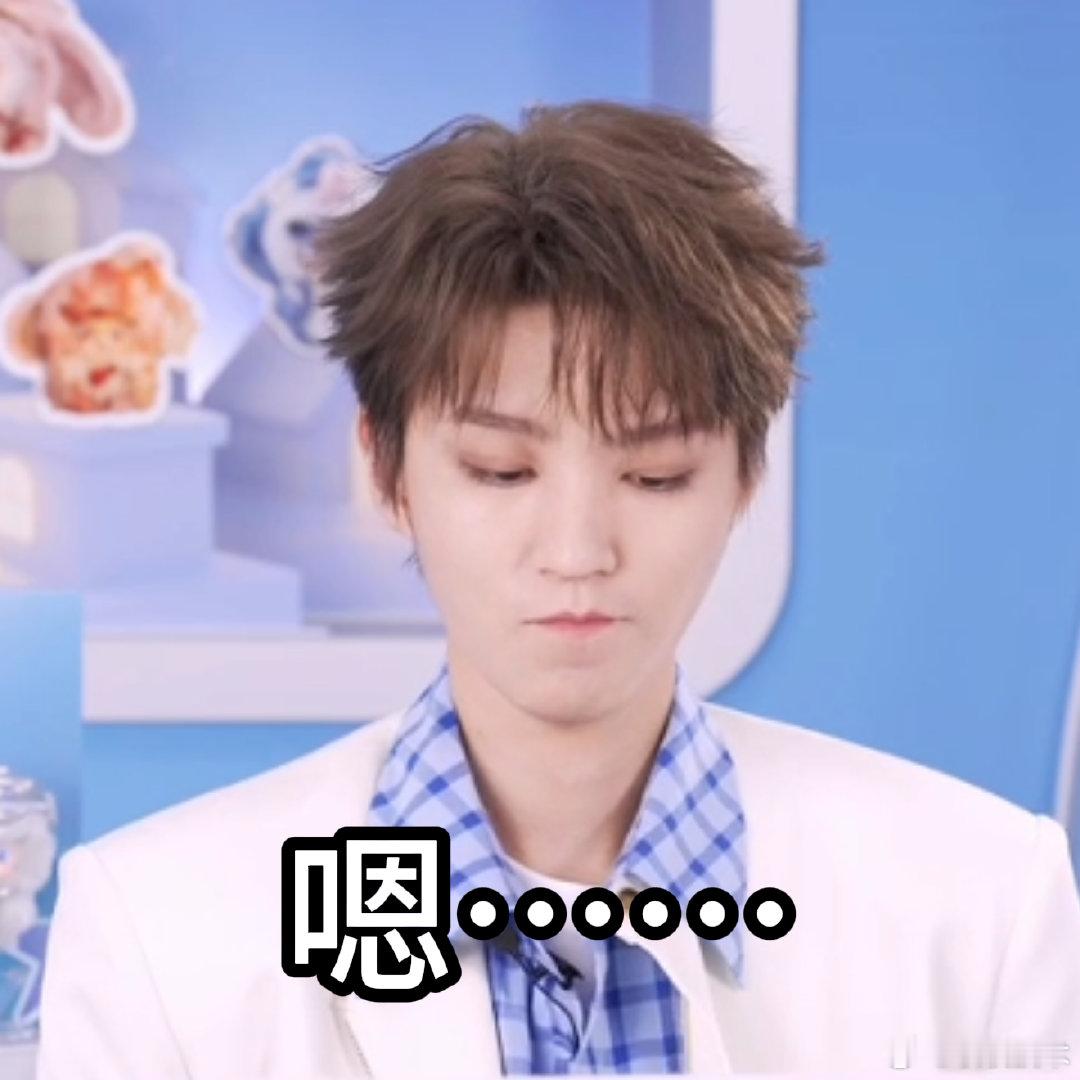 王俊凯白西装芳心捕手王俊凯就是个大Q宝王俊凯直播白西装王俊凯登场的瞬间，直播间弹