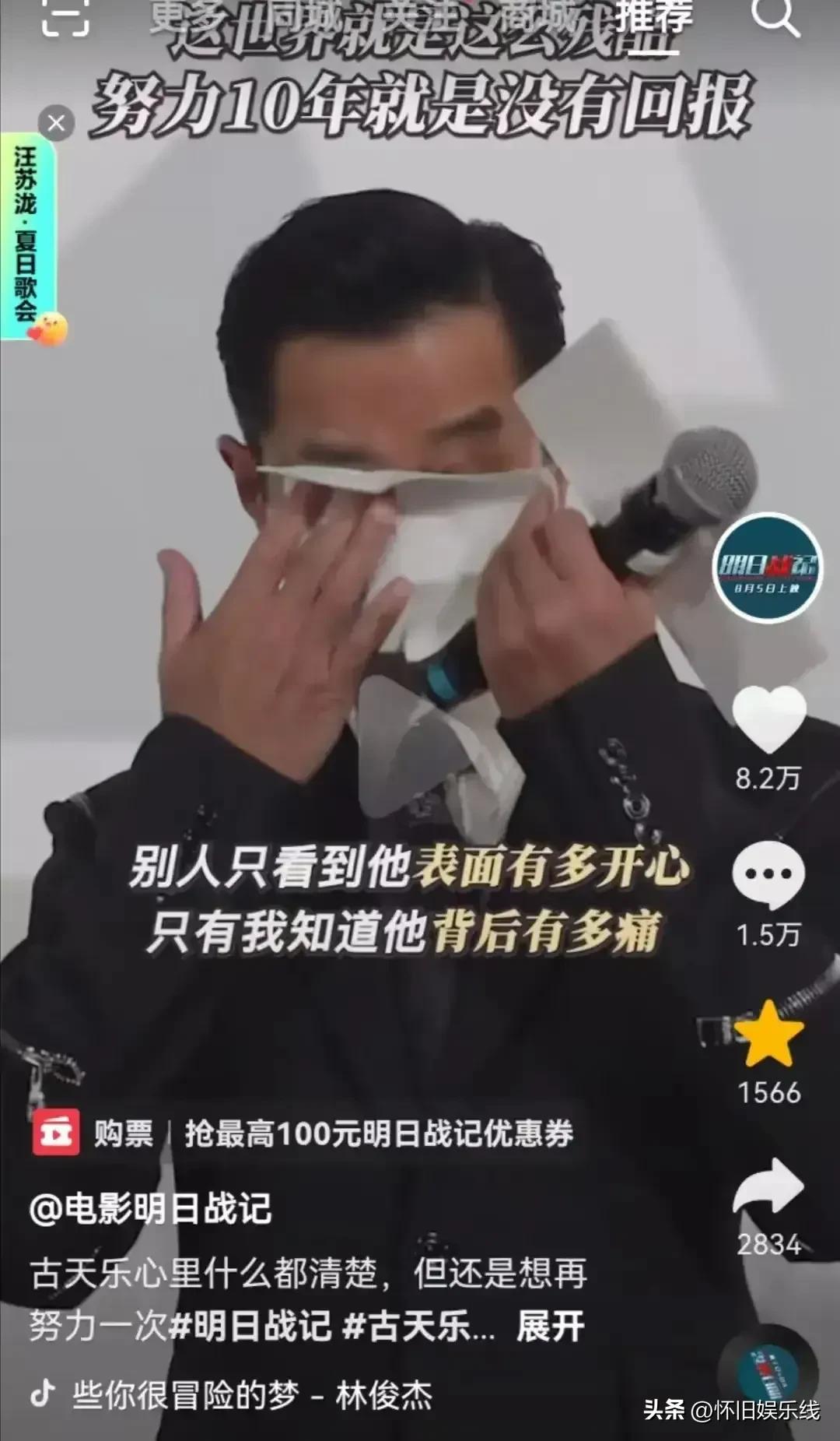 古天乐的这次失策很大原因都是他的粉丝害的，明明没有演技，木头脸，非要吹成什么太阳