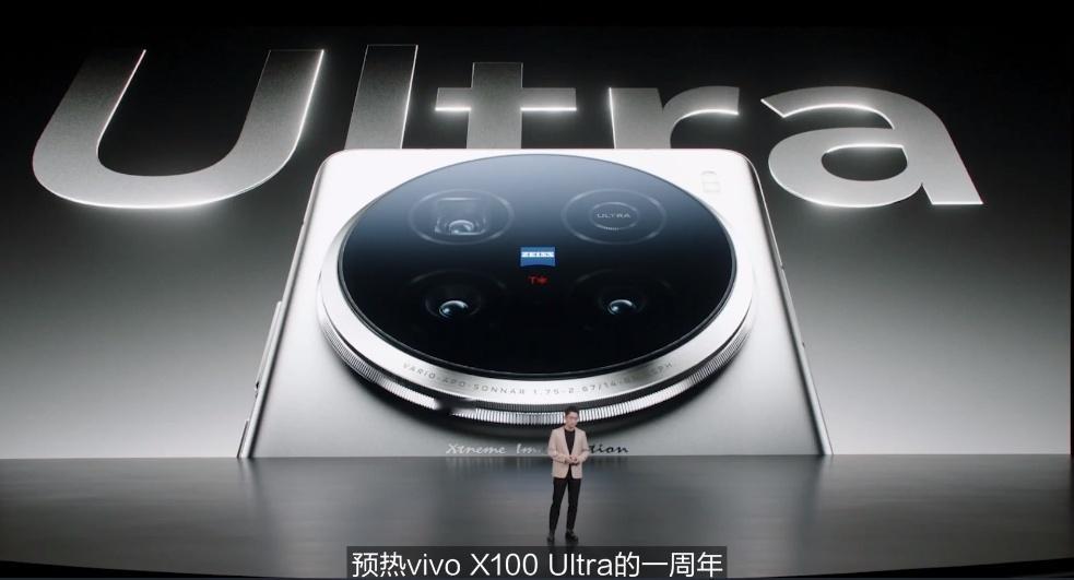 vivo X100 Ultra 三款颜色#vivoX100系列发布会# 钛色、白