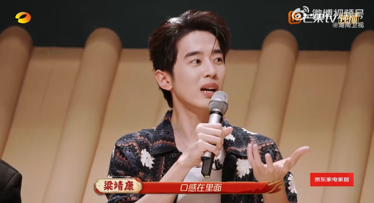 梁靖康仅用0秒接受黄晓明夸奖晓明哥来家乡美食大赛给自己安排的任务是夸夸团吧！川渝