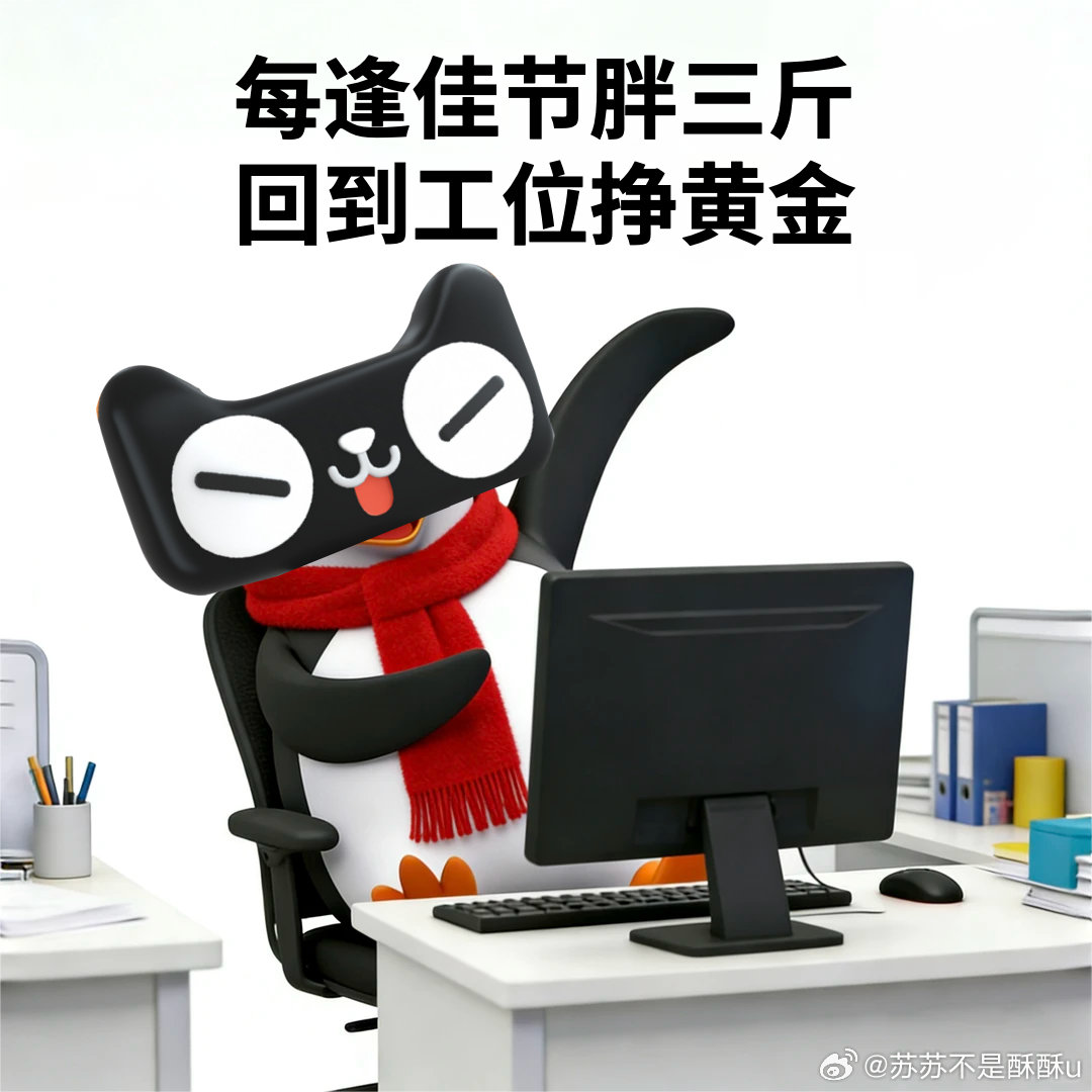 上淘宝开工淘个好彩头   新年开工想讨个好彩头，就上天猫搜【38开门红】！开工焕