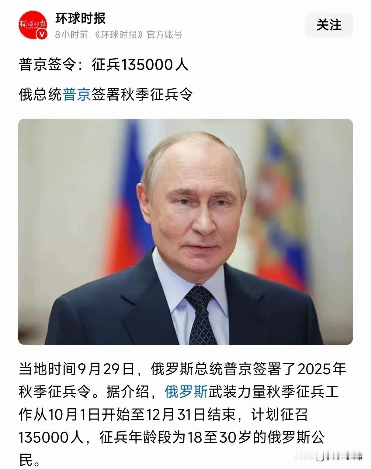 9月份那会儿还明着说，自家前线兵力有70万之多，反观乌克兰那边才30万，算下来兵