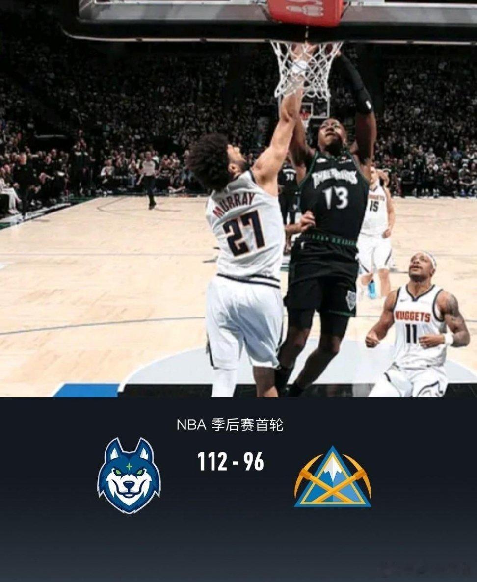 北京时间4月26日NBA 季后赛首轮G4，明尼苏达森林狼对阵丹佛掘金。上半场森林