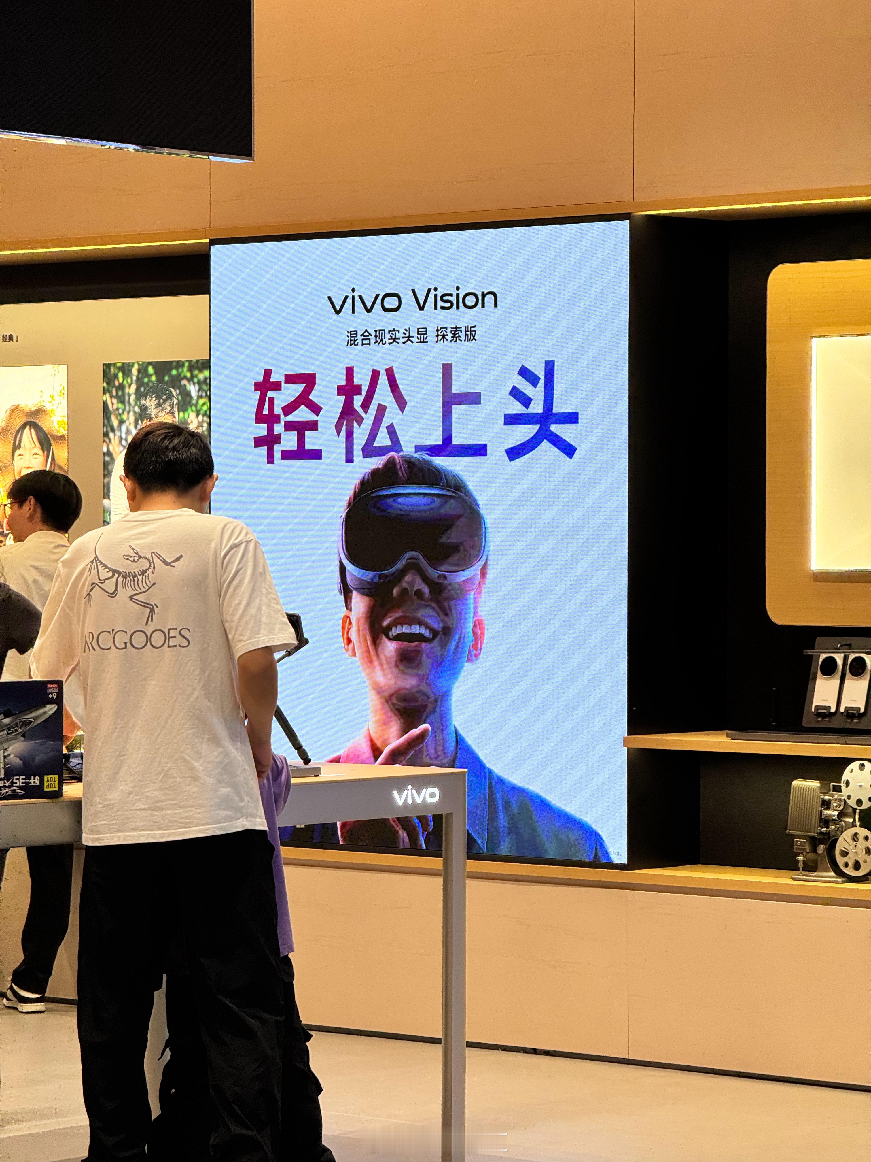 武汉的汉街vivo店可以体验vivo Vision嘞！可以预约 然后到店体验还给