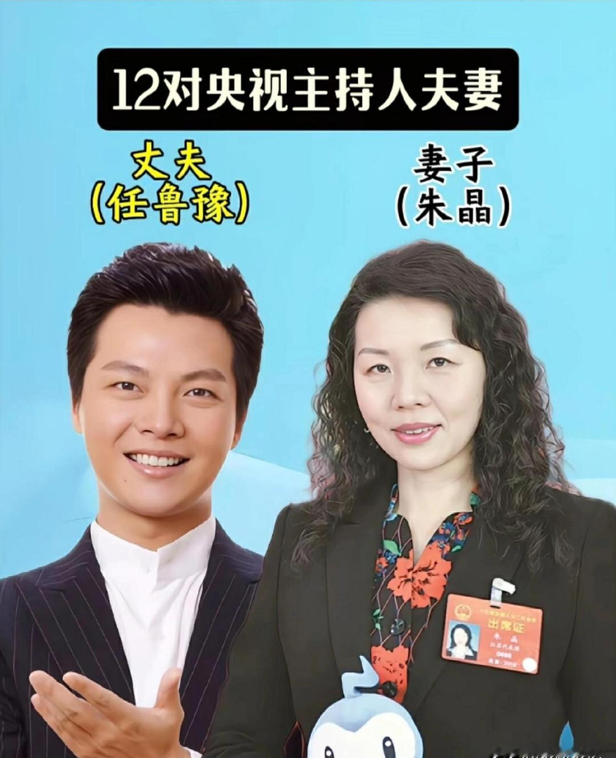 朱军，连续21年主持春晚。
一桩性骚扰官司，让他从央视舞台上，直接消失了。
那场