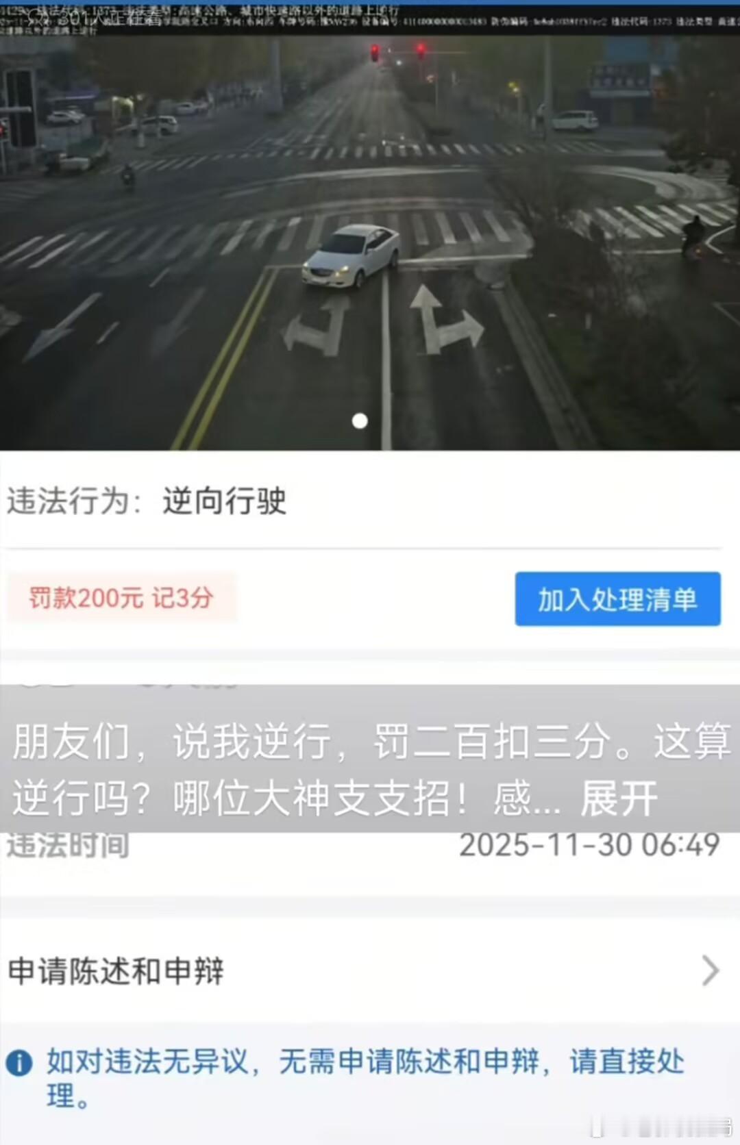 评论区里看看，到底有多少人相信这事儿是真的
