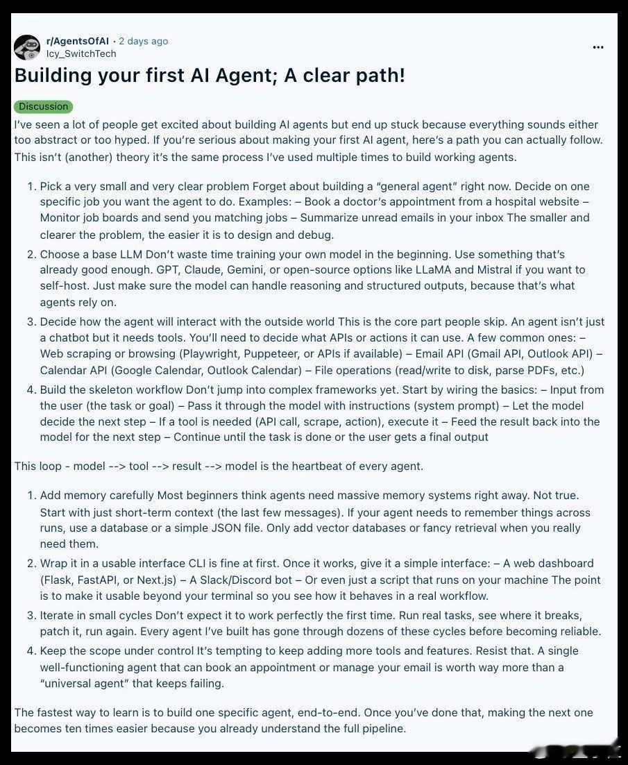 从0开始造AI智能体不废话版Agent搭建攻略很多人想做AI Agent，但一上