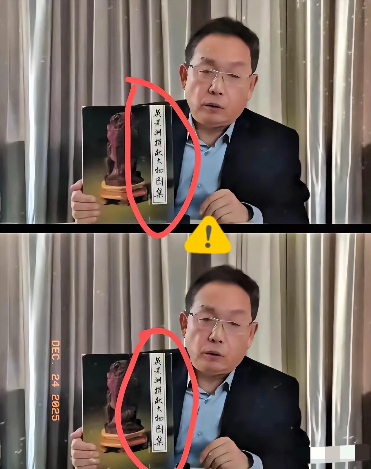 南博的事还没平息，又一个重磅消息砸了过来！故宫创建人吴瀛1955年无偿捐出241