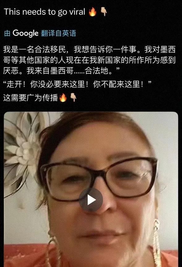 合法移民到美国的墨西哥人，看不起非法移民到美国的墨西哥人以及其他国家非法移民到美