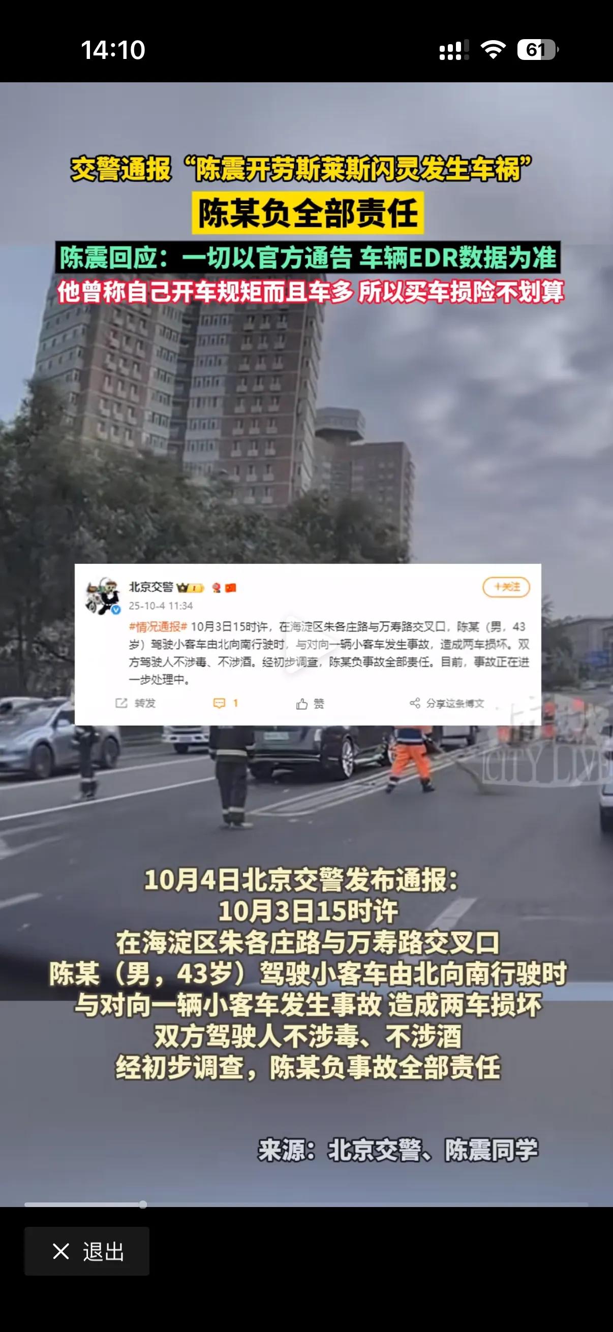 买了车之后买了交强险后还需要不需要买商业险呢？这估计是所有车主纠结的事情。
今天
