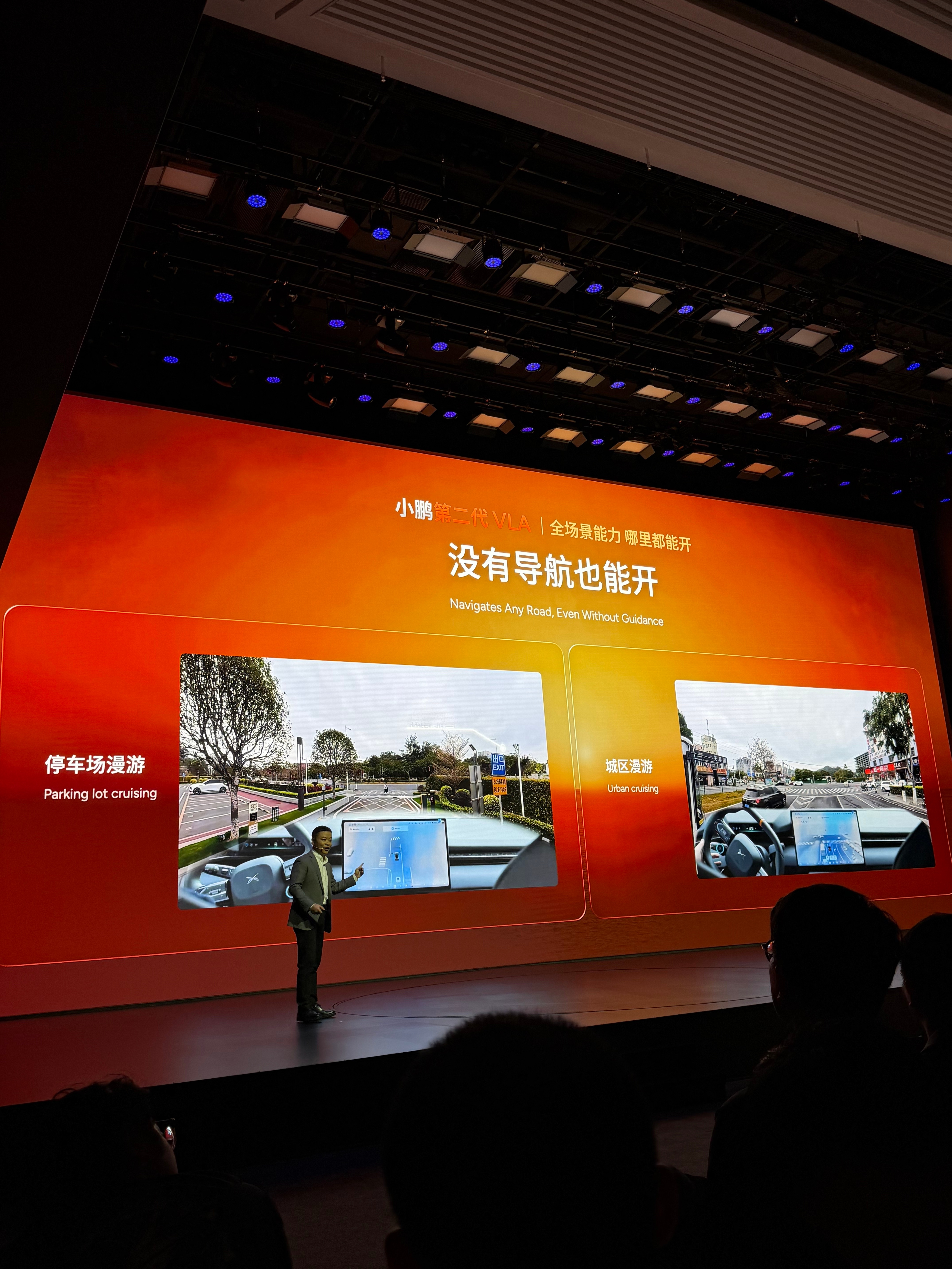 P档不设导航都能够开启NGP，还能够自己漫游！各种小路、夜间路况、甚至夜市都能够