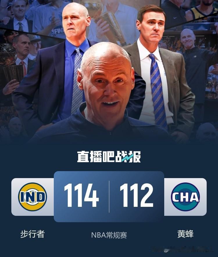 经历13连败之后卡莱尔终于迎来执教生涯1000胜，步行者客场114:112险胜黄